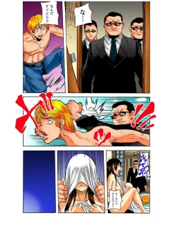 Page 8 of Real Kichiku Gokko - Isshuukan Kono Shima de Oni kara Nigekire 1