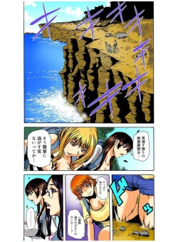 Page 16 of Real Kichiku Gokko - Isshuukan Kono Shima de Oni kara Nigekire 2