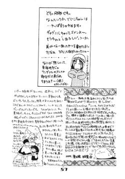 Page 56 of Nyo!