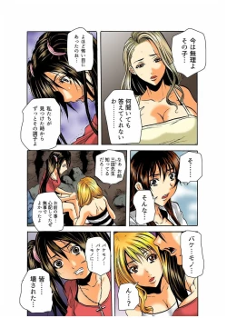 Page 21 of Real Kichiku Gokko - Isshuukan Kono Shima de Oni kara Nigekire 3