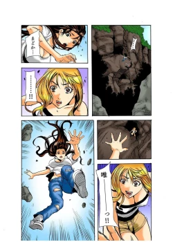 Page 25 of Real Kichiku Gokko - Isshuukan Kono Shima de Oni kara Nigekire 4