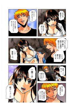 Page 15 of Real Kichiku Gokko - Isshuukan Kono Shima de Oni kara Nigekire 5