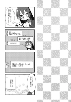 Page 4 of UMIMIMIX