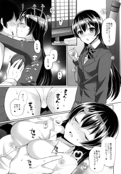Page 11 of Umi to Icha Love Ecchi