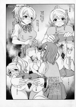 Page 1 of BEAST FROM ARIAKE C91