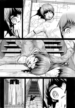 Page 270 of Kuchi Dome+After Story