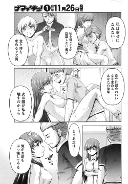 Page 279 of Kuchi Dome+After Story