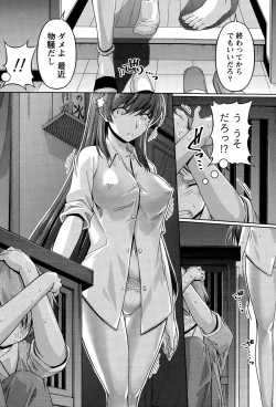 Page 34 of Kuchi Dome+After Story