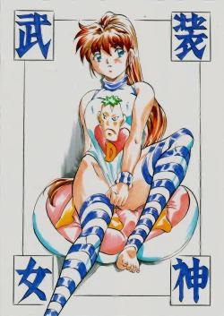 Page 27 of AI&MAI VI