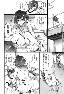 Page 43 of Boku no Bokki Penis o Rokuga Shite Ikina Yo