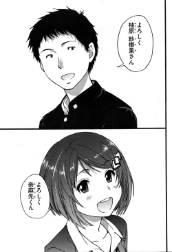 Page 4 of Boku no Bokki Penis o Rokuga Shite Ikina Yo