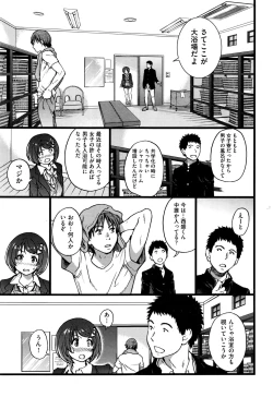 Page 62 of Boku no Bokki Penis o Rokuga Shite Ikina Yo