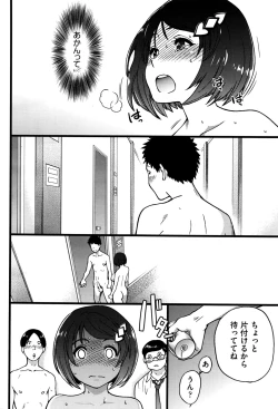 Page 87 of Boku no Bokki Penis o Rokuga Shite Ikina Yo