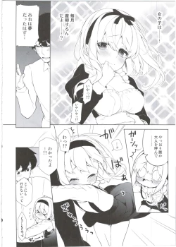 Page 8 of UMA lolita