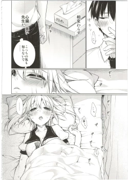 Page 32 of UMAreport omnibus