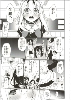 Page 53 of UMAreport omnibus