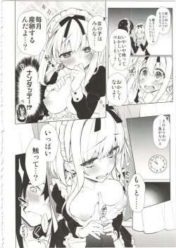 Page 56 of UMAreport omnibus