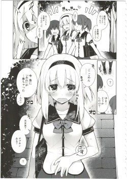 Page 5 of UMAreport omnibus