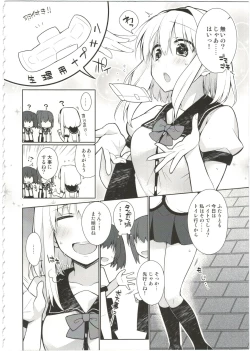 Page 6 of UMAreport omnibus