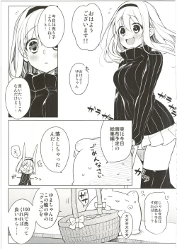 Page 77 of UMAreport omnibus