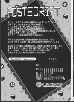 Page 87 of UMAreport omnibus