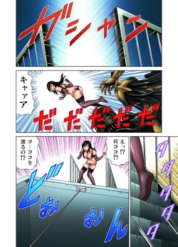 Page 164 of Idol Bokujou 1-12