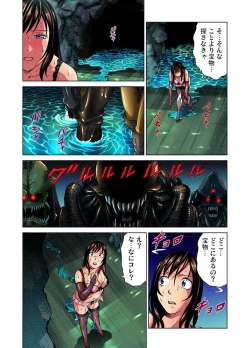 Page 174 of Idol Bokujou 1-12