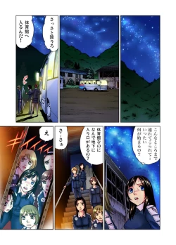 Page 33 of Idol Bokujou 1-12