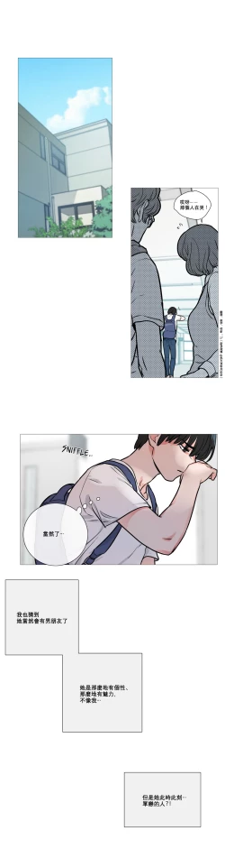 Page 145 of Sadistic Beauty Ch.1-21