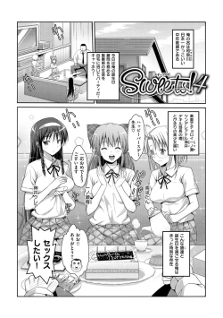 Page 166 of Muriyari Hametai