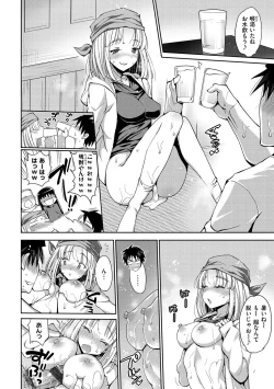 Page 57 of Muriyari Hametai