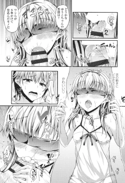 Page 146 of Hamegoro Low Teen