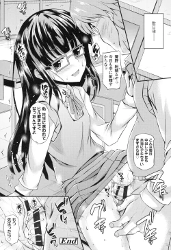 Page 177 of Hamegoro Low Teen