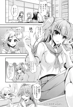 Page 28 of Hamegoro Low Teen