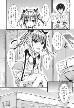 Page 78 of Hamegoro Low Teen