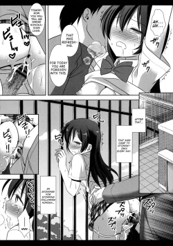 Page 15 of Iinari Umi-chan