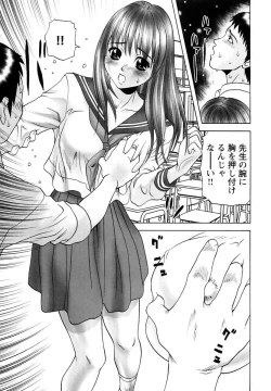 Page 101 of Kinbo Kanin