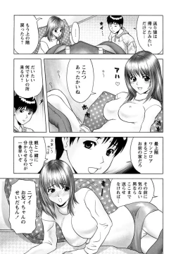 Page 37 of Kinbo Kanin