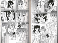 Page 28 of Himitsu no Shounen Chigi