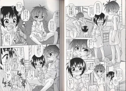 Page 29 of Himitsu no Shounen Chigi