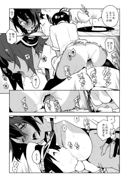 Page 27 of Tenryuu wa Gobusata desu