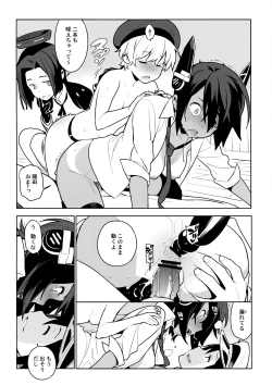 Page 30 of Tenryuu wa Gobusata desu