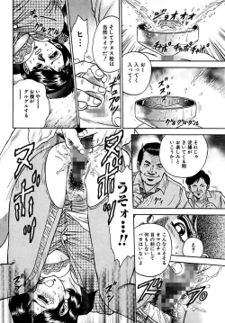 Page 108 of Shojo Zecchou