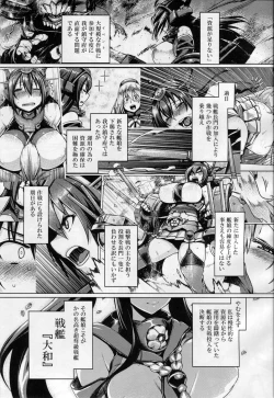 Page 4 of Teitoku Enshuuchou San