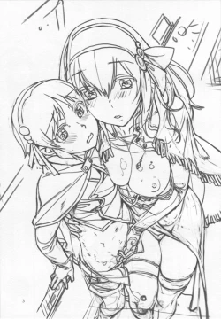 Page 2 of Shounen Arisu to Kindan no Kajitsu