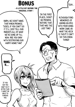 Page 8 of Kawaii Imouto ni Risei ga Kekkai! Kichiku to Natta Kimo-kei no Ma no Te ga Osou! | The cute little sister gets mindbroken by the savage and gross elder brother's evil hands!