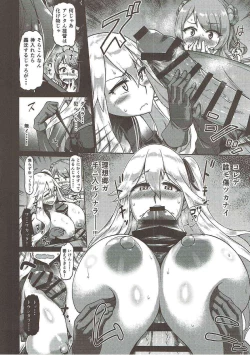 Page 13 of Soko ga Kuubo Seiki no Shangri-La