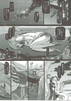 Page 40 of Soko ga Kuubo Seiki no Shangri-La