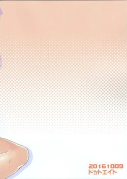 Page 21 of Yaminori 3!