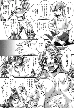 Page 28 of Ore Boku to 7-nin no Yome